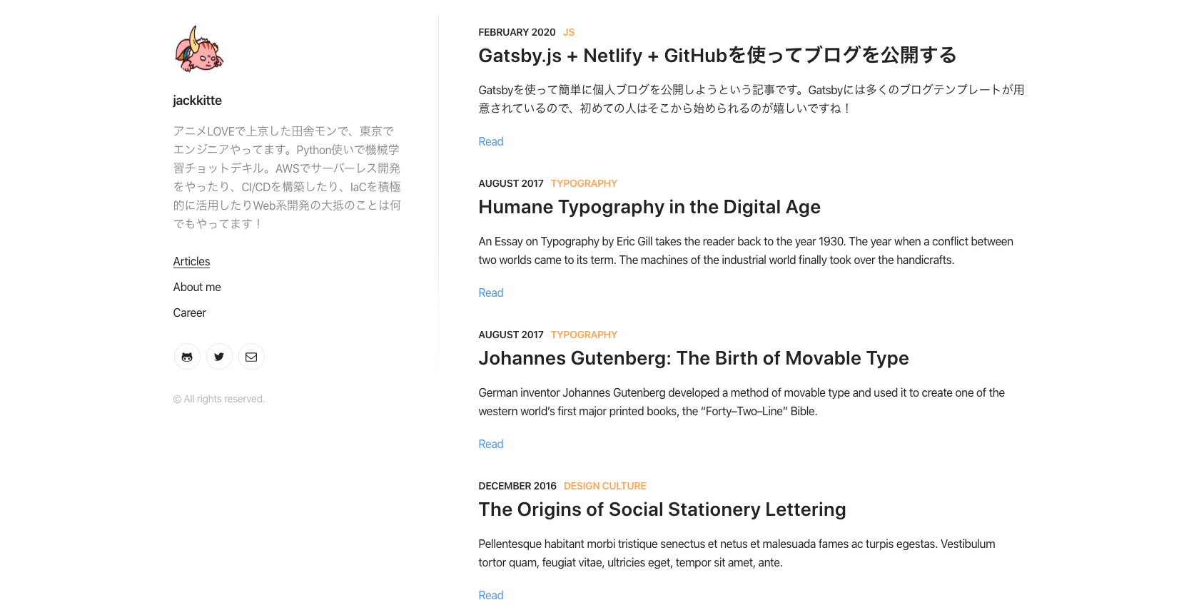 修正後のトップページ